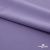 Плательная ткань "Невада" 16-3823, 120 гр/м2, шир.150 см, цвет фиалка - купить в Дербенте. Цена 205.73 руб.