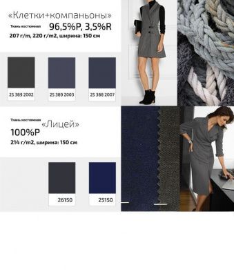 Ткань костюмная клетка 24379 2064, 230 гр/м2, шир.150см, цвет т.синий/бел/кр - купить в Дербенте. Цена 539.74 руб.