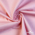 Костюмная ткань 97% хлопок 3%спандекс, 185+/-10 г/м2, 150см #801, цв.(42) - розовый - купить в Дербенте. Цена 757.98 руб.