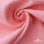 Габардин меланж, 6346A/розовый персик - купить в Дербенте. Цена 299.21 руб.