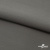 Костюмная ткань с вискозой "Диана" 18-0000, 230 гр/м2, шир.150см, цвет св.серый - купить в Дербенте. Цена 395.88 руб.