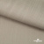 Ткань Вискоза Слаб, 97%вискоза, 3%спандекс, 145 гр/м2, шир. 143 см, цв. Серый - купить в Дербенте. Цена 280.16 руб.