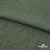 Ткань плательная Фишер, 100% полиэстер,165 (+/-5) гр/м2, шир. 150 см, цв. 17 хаки - купить в Дербенте. Цена 237.16 руб.