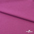 Джерси Кинг Рома, 95%T  5% SP, 330гр/м2, шир. 150 см, цв.Розовый - купить в Дербенте. Цена 614.44 руб.