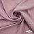 Ткань плательная Фишер, 100% полиэстер,165 (+/-5)гр/м2, шир. 150 см, цв. 5 фламинго - купить в Дербенте. Цена 237.16 руб.