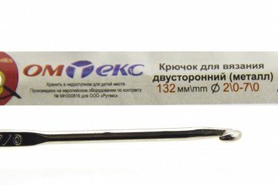 0333-6150-Крючок для вязания двухстор, металл, "ОмТекс",d-2/0-7/0, L-132 мм - купить в Дербенте. Цена: 22.22 руб.