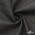 Ткань костюмная "Джинс", 270 г/м2, 70% хлопок 28%полиэстер, 2%спандекс, шир. 150 см, т.серый - купить в Дербенте. Цена 487.28 руб.
