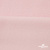 Флис DTY 13-2803, 240 г/м2, шир. 150 см, цвет пыльно розовый - купить в Дербенте. Цена 640.46 руб.