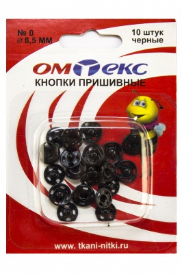 Кнопки металлические пришивные №0, диам. 8,5 мм, цвет чёрный - купить в Дербенте. Цена: 15.27 руб.