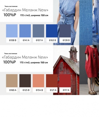 Ткань костюмная габардин "Меланж" 6145В, 172 гр/м2, шир.150см, цвет сирень - купить в Дербенте. Цена 284.20 руб.