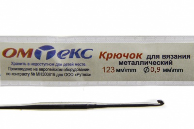 0333-6018-Крючок для вязания металл "ОмТекс", 8# (0,9 мм), L-123 мм - купить в Дербенте. Цена: 17.28 руб.