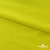 Бифлекс "ОмТекс", 230г/м2, 150см, цв.-желтый (GNM 1906-0791), (2,9 м/кг), блестящий  - купить в Дербенте. Цена 1 667.58 руб.