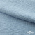 Ткань Муслин, 100% хлопок, 125 гр/м2, шир. 135 см  (14-4316) цв.небесный - купить в Дербенте. Цена 337.25 руб.