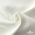 Ткань жаккард королевский, 100% полиэстр 180 г/м 2, шир.150 см, цв-молоко - купить в Дербенте. Цена 293.39 руб.