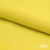 Шифон 100D 13-0859, 80 гр/м2, шир.150см, цвет ярк.жёлтый - купить в Дербенте. Цена 145.81 руб.