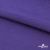 Флис DTY 18-3737, 240 г/м2, шир. 150 см, цвет фиолетовый - купить в Дербенте. Цена 640.46 руб.