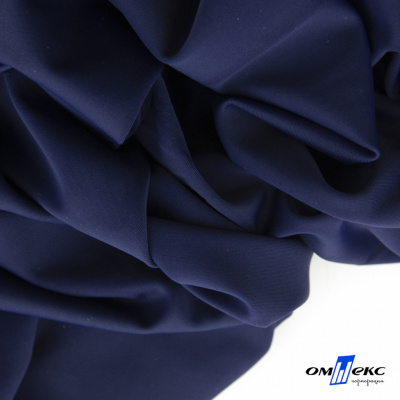 Бифлекс "ОмТекс", 200 гр/м2, шир. 150 см, цвет т.синий, (3,23 м/кг) - купить в Дербенте. Цена 1 680.04 руб.