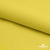 Шифон 100D 14-0756, 80 гр/м2, шир.150см, цвет жёлтый - купить в Дербенте. Цена 144.33 руб.