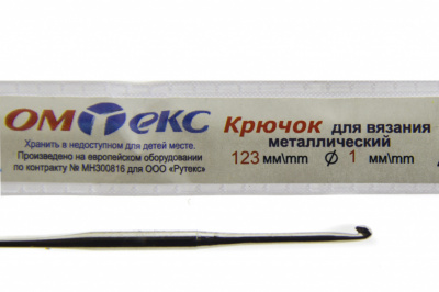 0333-6001-Крючок для вязания металл "ОмТекс", 6# (1 мм), L-123 мм - купить в Дербенте. Цена: 17.28 руб.