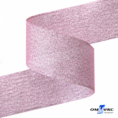 Лента парча 3341, шир. 33 мм/уп. 33+/-0,5 м, цвет розовый-серебро - купить в Дербенте. Цена: 178.13 руб.