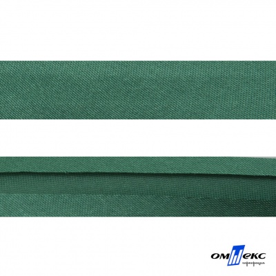 Косая бейка атласная "Омтекс" 15 мм х 132 м, цв. 056 темный зеленый - купить в Дербенте. Цена: 225.81 руб.