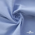 Ткань сорочечная Скилс, 115 г/м2, 58% пэ,42% хл, шир.150 см, цв.3-голубой. (арт.113) - купить в Дербенте. Цена 306.69 руб.