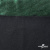 Трикотажное полотно голограмма, шир.140 см, #602 -чёрный/зелёный - купить в Дербенте. Цена 385.88 руб.