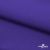 Ткань костюмная габардин "Белый Лебедь" 12184, 183 гр/м2, шир.150см, цвет фиолетовый - купить в Дербенте. Цена 204.67 руб.