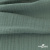 Ткань Муслин, 100% хлопок, 125 гр/м2, шир. 140 см #201 цв.(35)-шалфей - купить в Дербенте. Цена 464.97 руб.