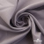 Ткань костюмная "Фабио" 82% P, 16% R, 2% S, 235 г/м2, шир.150 см, цв-туман #26 - купить в Дербенте. Цена 526 руб.