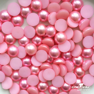 0404-5146С-Полубусины пластиковые круглые "ОмТекс", 12 мм, (уп.50гр=100+/-3шт), цв.101-св.розовый - купить в Дербенте. Цена: 63.46 руб.