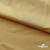 Бифлекс "ОмТекс", 200г/м2, 150см, цв.-золотой беж, (3,23 м/кг), блестящий  - купить в Дербенте. Цена 1 503.05 руб.