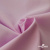 Ткань сорочечная Альто, 115 г/м2, 58% пэ,42% хл, шир.150 см, цв. розовый (12-2905) (арт.101) - купить в Дербенте. Цена 296.16 руб.
