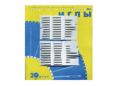 Набор игл для шитья №6(Россия) с31-275 - купить в Дербенте. Цена: 106.77 руб.