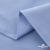 Ткань сорочечная Скилс, 115 г/м2, 58% пэ,42% хл, шир.150 см, цв.3-голубой. (арт.113) - купить в Дербенте. Цена 306.69 руб.