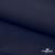 Ткань костюмная габардин "Белый Лебедь" 11299, 183 гр/м2, шир.150см, цвет т.синий - купить в Дербенте. Цена 202.61 руб.