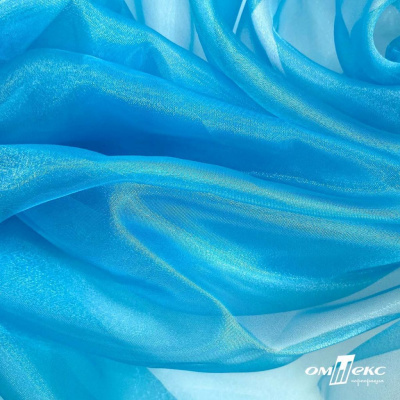 Ткань органза, 100% полиэстр, 28г/м2, шир. 150 см, цв. #38 голубой - купить в Дербенте. Цена 86.24 руб.