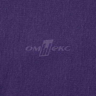 Трикотаж "Понто" 19-3810, 260 гр/м2, шир.150см, цвет т.фиолетовый - купить в Дербенте. Цена 829.36 руб.