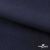 Ткань костюмная Зара, 92%P 8%S, Dark blue/Т.синий, 200 г/м2, шир.150 см - купить в Дербенте. Цена 325.28 руб.