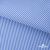 Ткань сорочечная Полоска Кенди, 115 г/м2, 58% пэ,42% хл, шир.150 см, цв.2-голубой, (арт.110) - купить в Дербенте. Цена 306.69 руб.