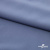 Плательная ткань "Невада" 18-3921, 120 гр/м2, шир.150 см, цвет ниагара - купить в Дербенте. Цена 205.73 руб.