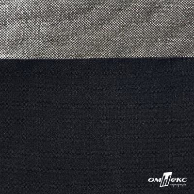 Трикотажное полотно голограмма, шир.140 см, #602 -чёрный/серебро - купить в Дербенте. Цена 385.88 руб.