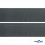 Лента крючок пластиковый (100% нейлон), шир.50 мм, (упак.50 м), цв.т.серый - купить в Дербенте. Цена: 35.28 руб.