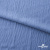 Ткань костюмная "Марлен", 97%P 3%S, 170 г/м2 ш.150 см, цв. серо-голубой - купить в Дербенте. Цена 217.67 руб.