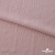 Ткань "Марлен", 14-1508, 170 г/м2 ш.150 см, цв-нюд-розовый - купить в Дербенте. Цена 240.66 руб.