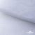 Сетка Фатин Глитер, 18 (+/-5) гр/м2, шир.155 см, цвет белый - купить в Дербенте. Цена 157.78 руб.
