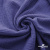 Ткань Муслин, 100% хлопок, 125 гр/м2, шир. 135 см   Цв. Фиолет   - купить в Дербенте. Цена 388.08 руб.