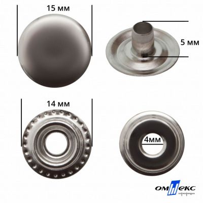 Кнопка металлическая кольцевая, 15 мм (уп. 720+/-20 шт), цвет никель - купить в Дербенте. Цена: 1 466.73 руб.