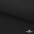 Ткань смесовая для спецодежды "Униформ", 200 гр/м2, шир.150 см, цвет чёрный - купить в Дербенте. Цена 162.46 руб.