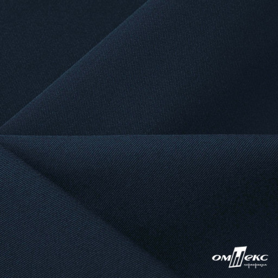 Ткань костюмная Пикассо HQ, 94%P 6%S, 19-4109/Темно-синий - купить в Дербенте. Цена 256.91 руб.